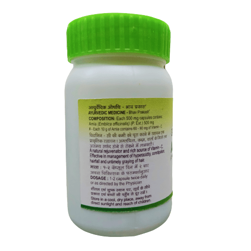 Amla Capsule