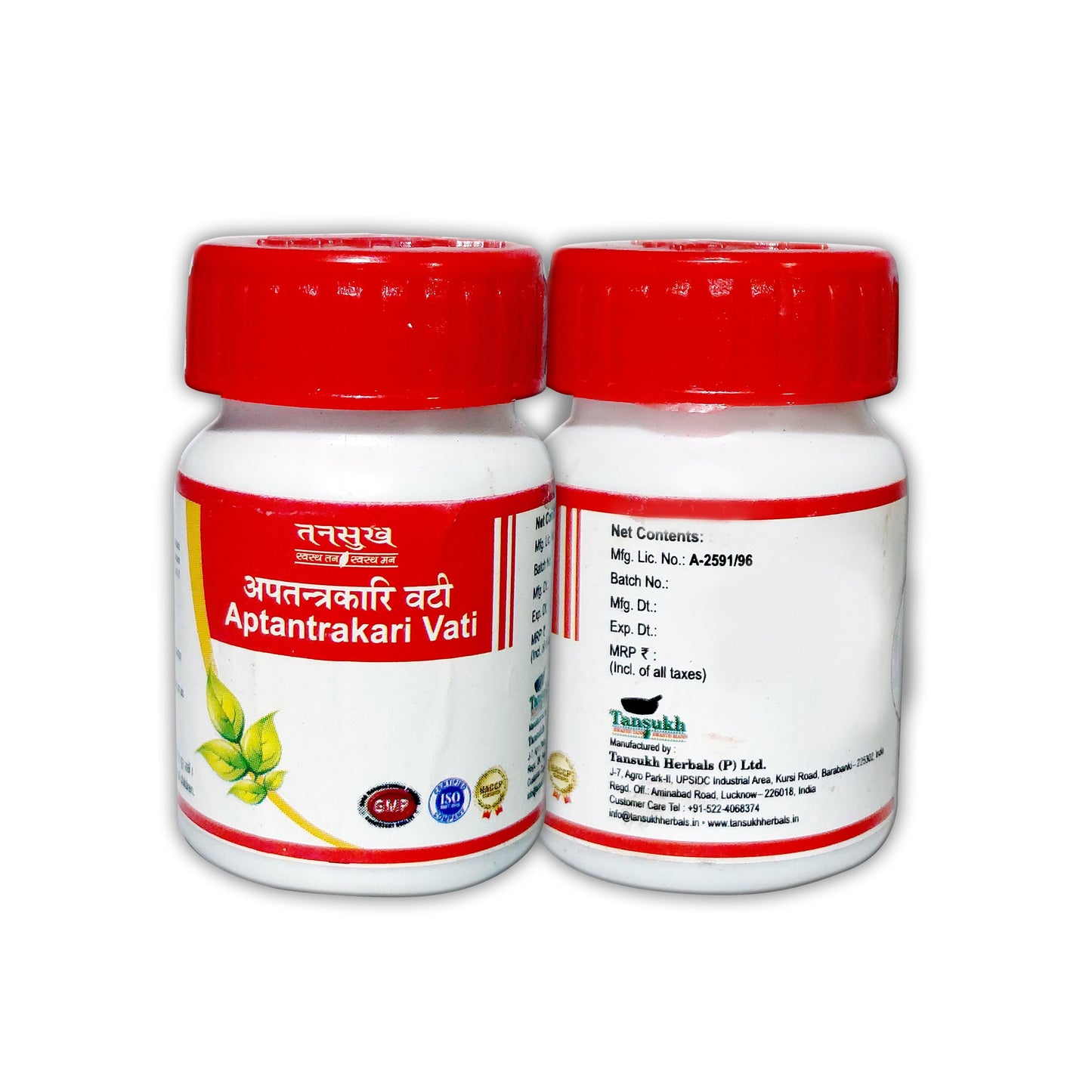 Aptantrakari Vati (Tablets)