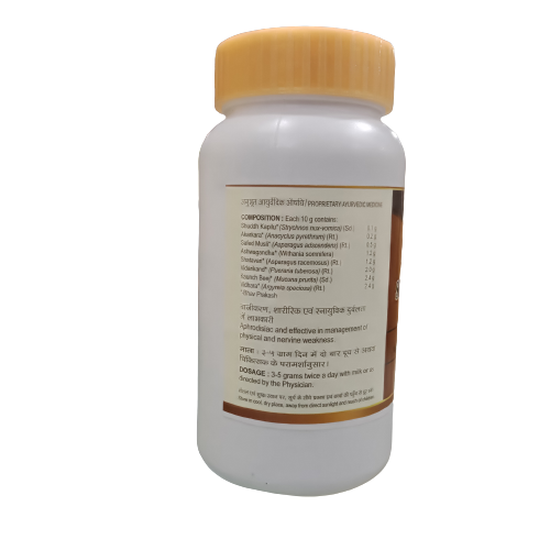 Shakti Mantra Powder