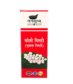 Moti Pishti (Mukta Pishti)