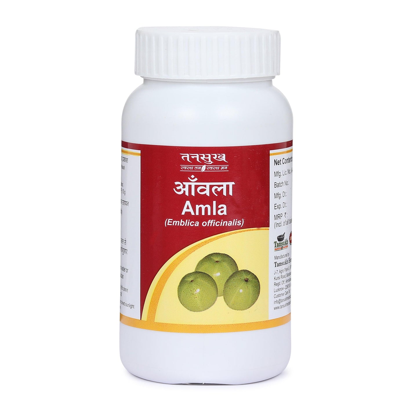 Amla Churna | आँवला चूर्ण