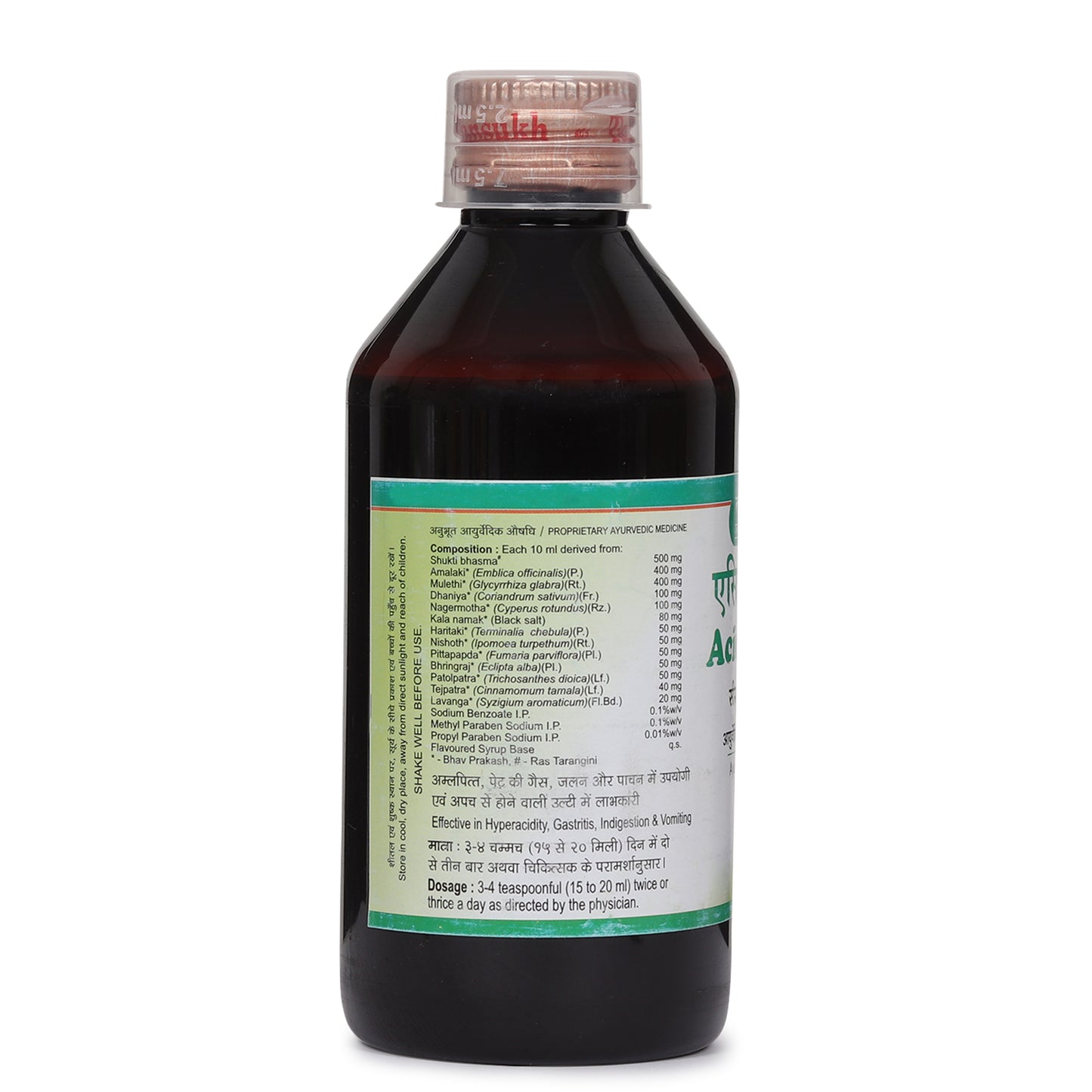 Acid Kure Syrup