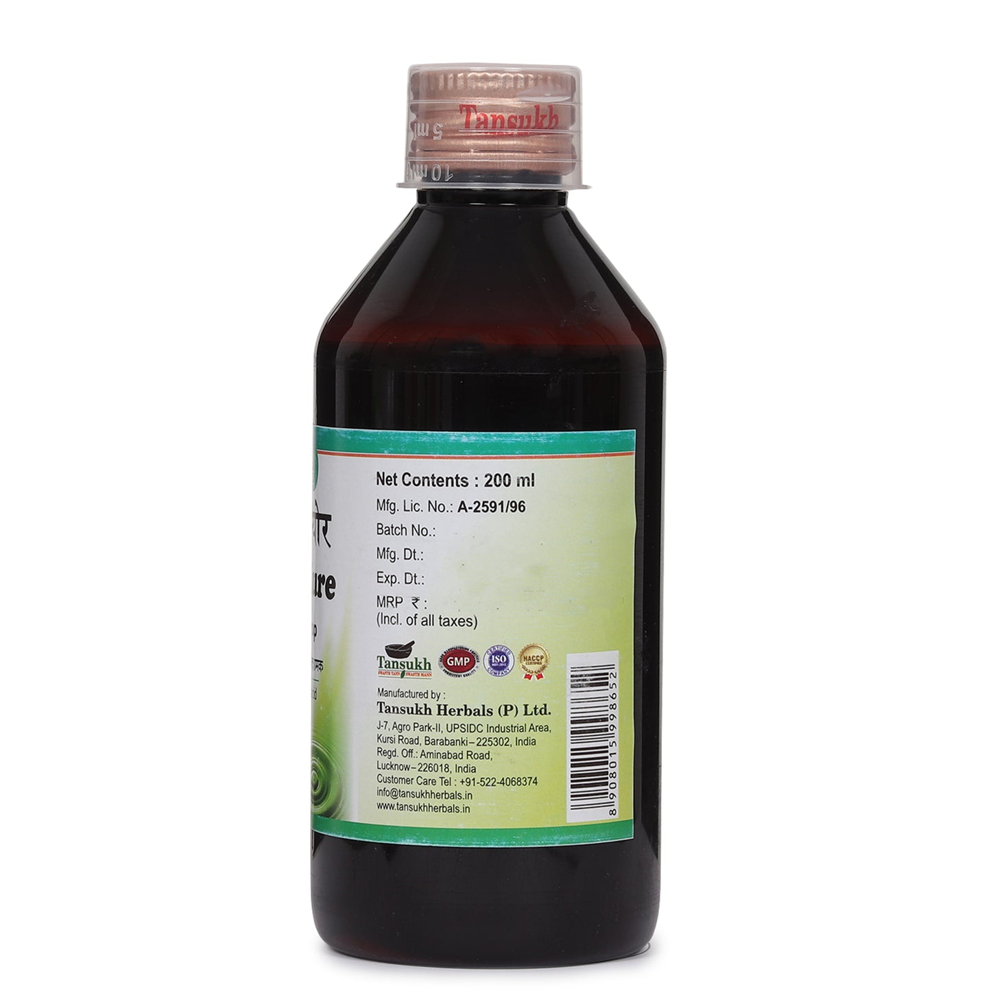 Acid Kure Syrup