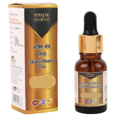 शक्ति मंत्र तिल