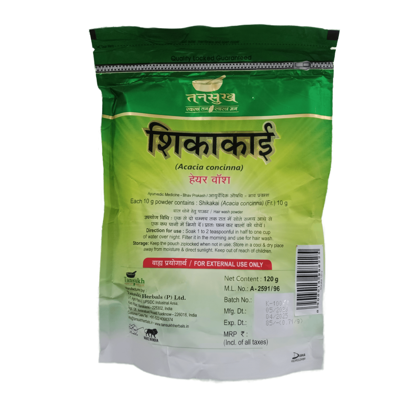 Shikakai Hair Wash Powder