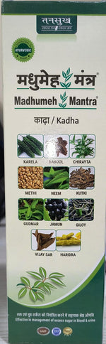 Madhumeh Mantra Kadha