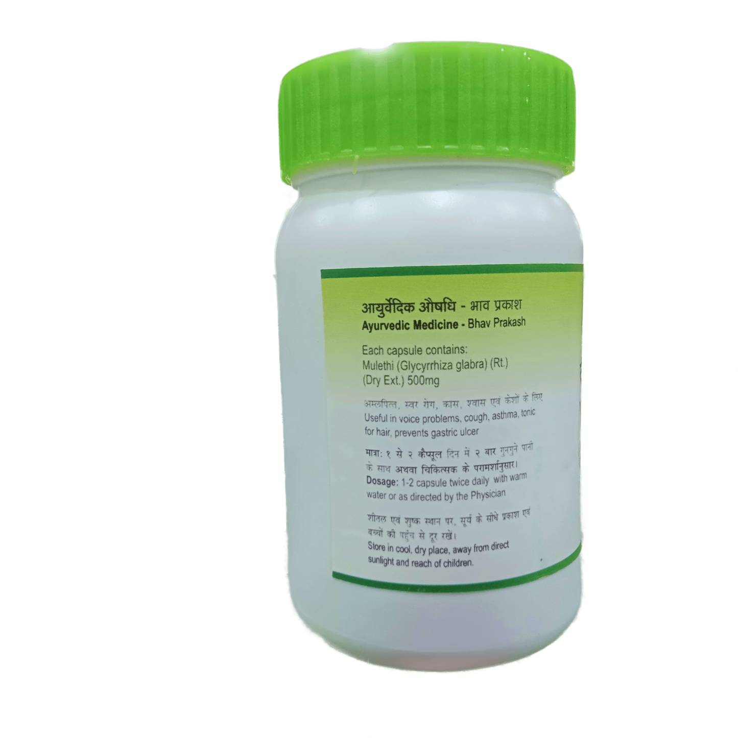 Yashthimadhu Capsule