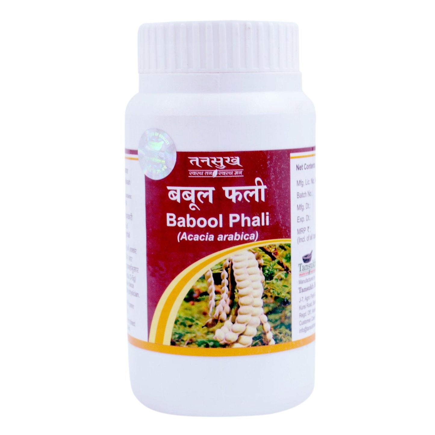 Babool Phali Churna