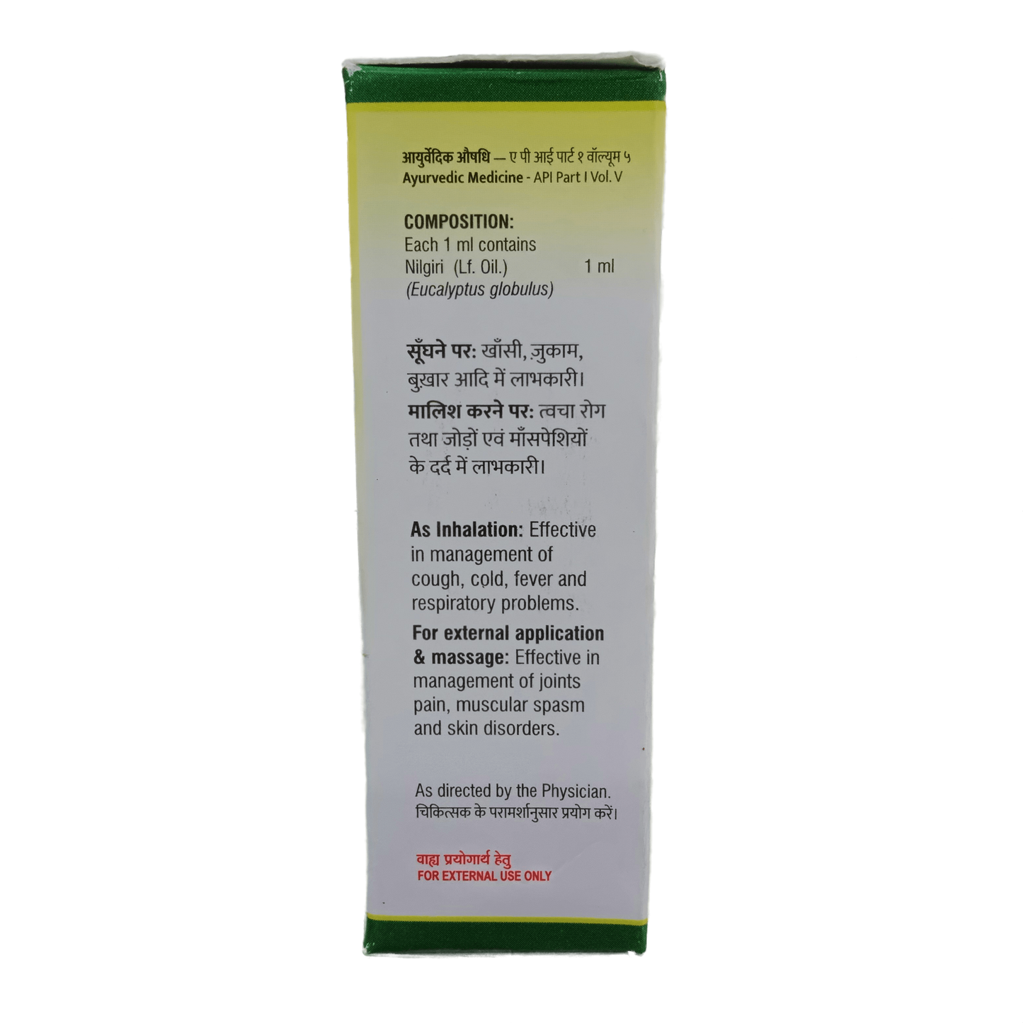 Nilgiri Tail (Eucalyptus oil)