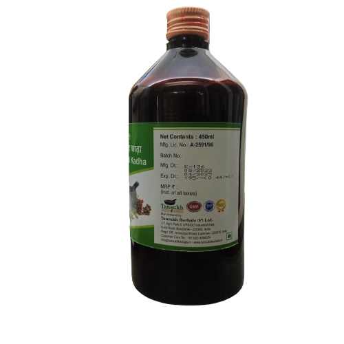 Phalatrikadi Kadha liquid