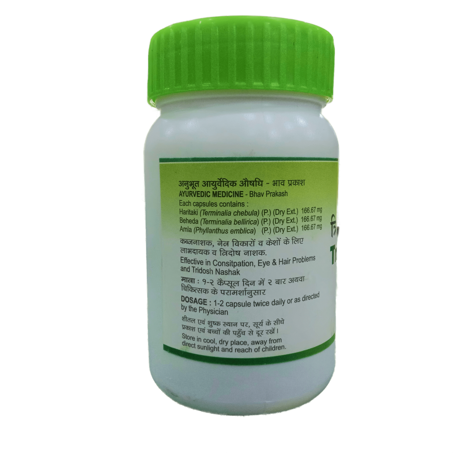 Triphla Capsules
