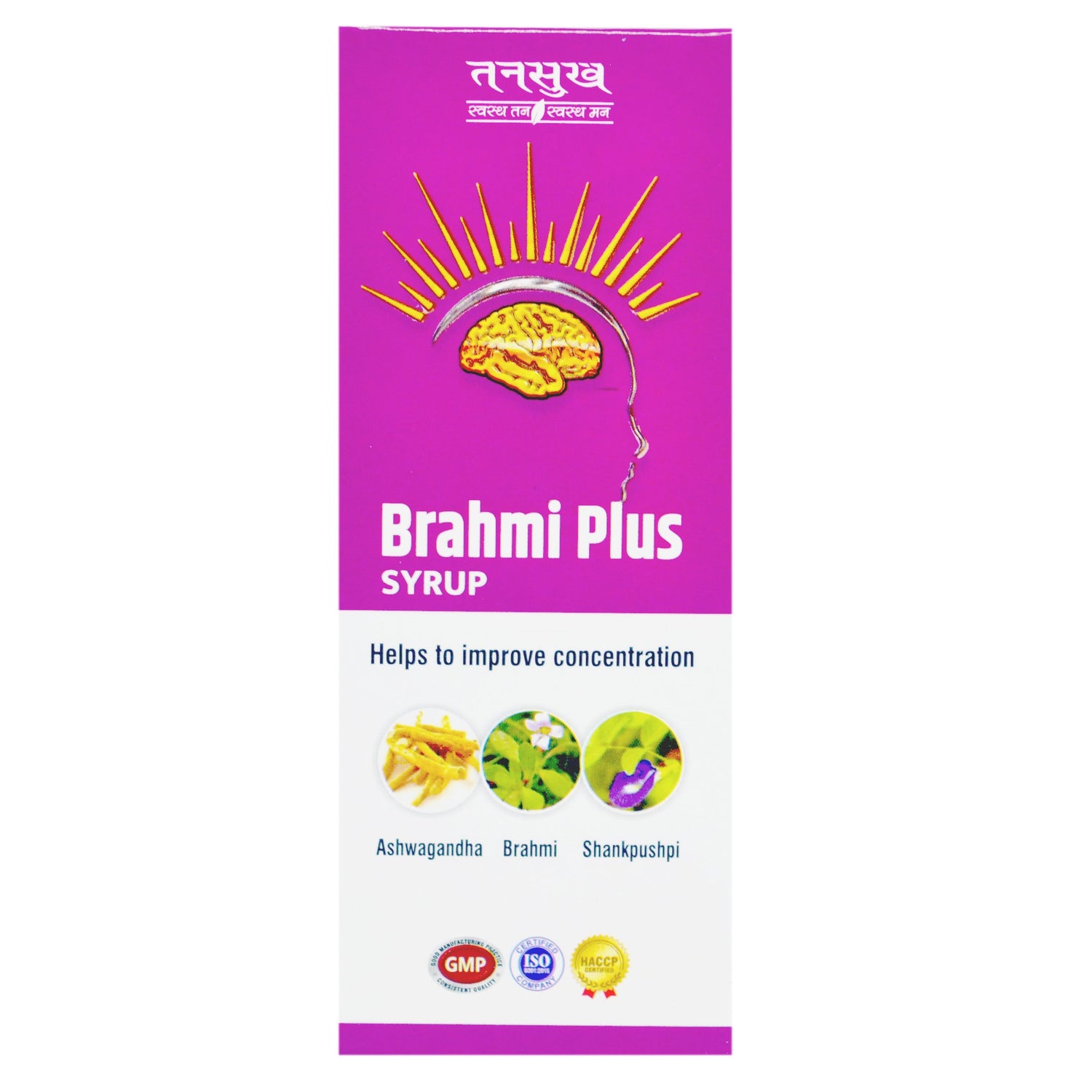 ब्राह्मी प्लस सिरप