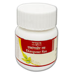 Ekangveer Ras (Pills) | एकांगवीर रस