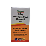 Giloy Ashwagandhadi Ghan Vati (With Shilajit, Pippali & Mulethi)