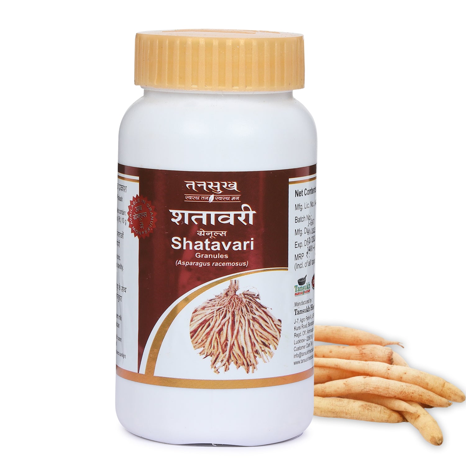 Shatavari (Granules) Churna