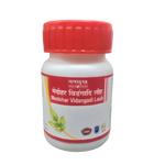 Medohar Vidangadi Lauh