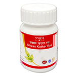 Shwas Kuthar Ras Tablets