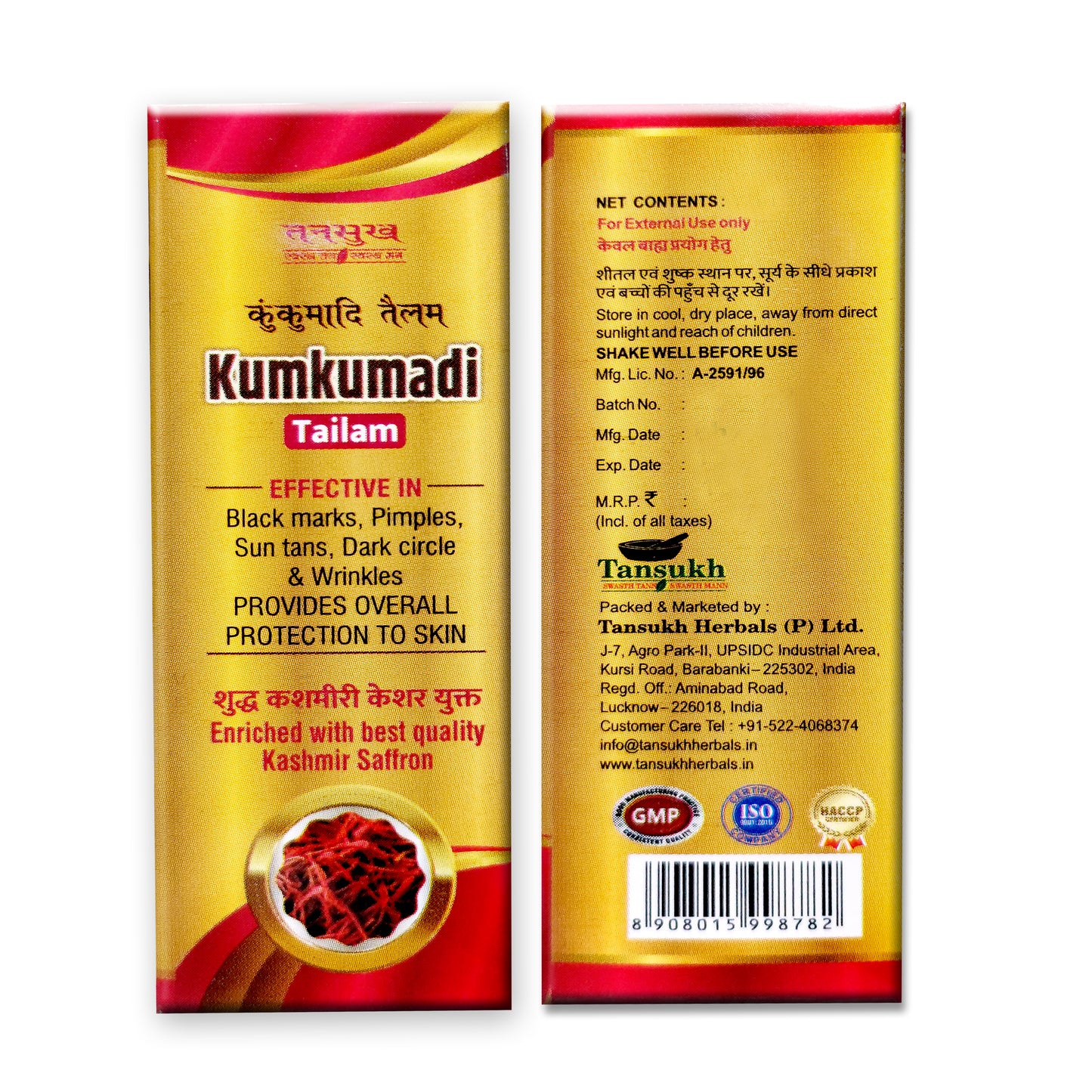 Kumkumadi Tail (Oil) with Kasmiri Saffron
