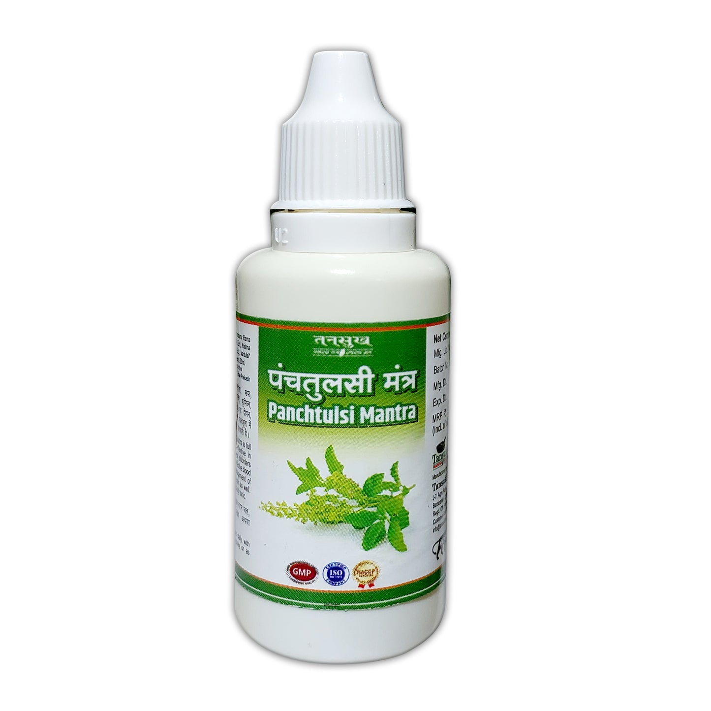 Panchtulsi Mantra Drops