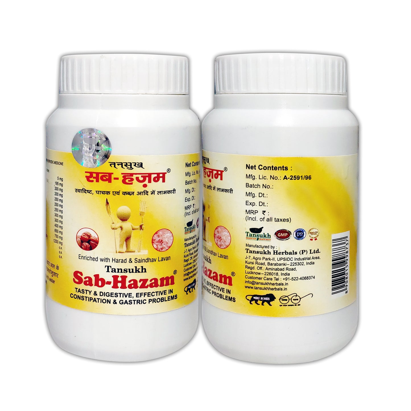 Sab Hazam Powder