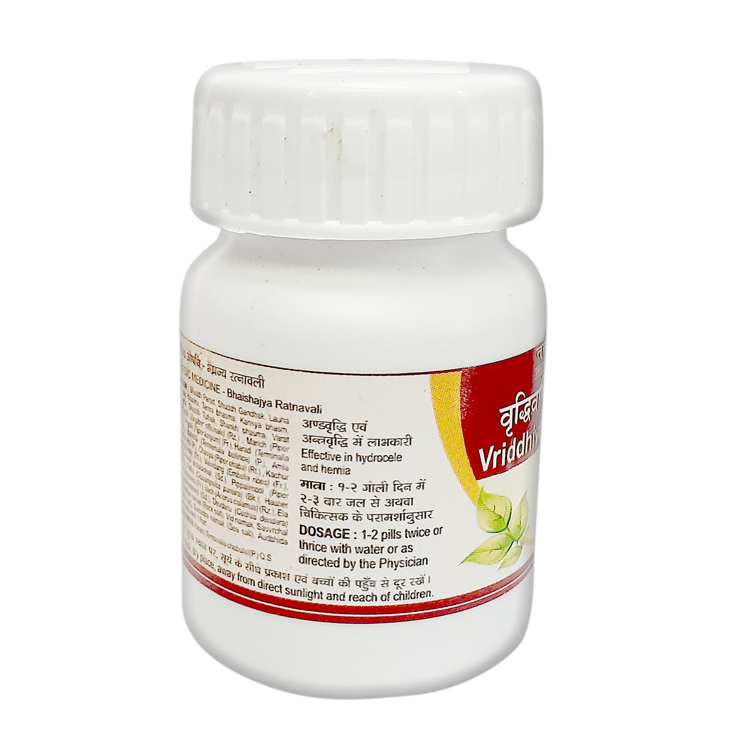 Vriddhivadhika Vati (Tablets)