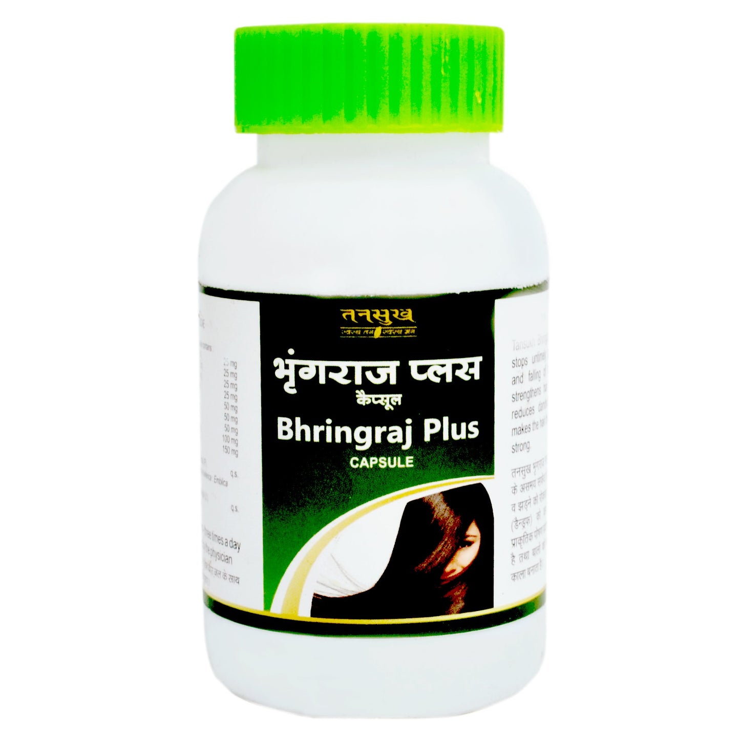 Bhringraj  Plus Capsule