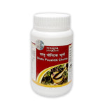 Dhatupaushtik Churna (धातुपौष्टिक चूर्ण)