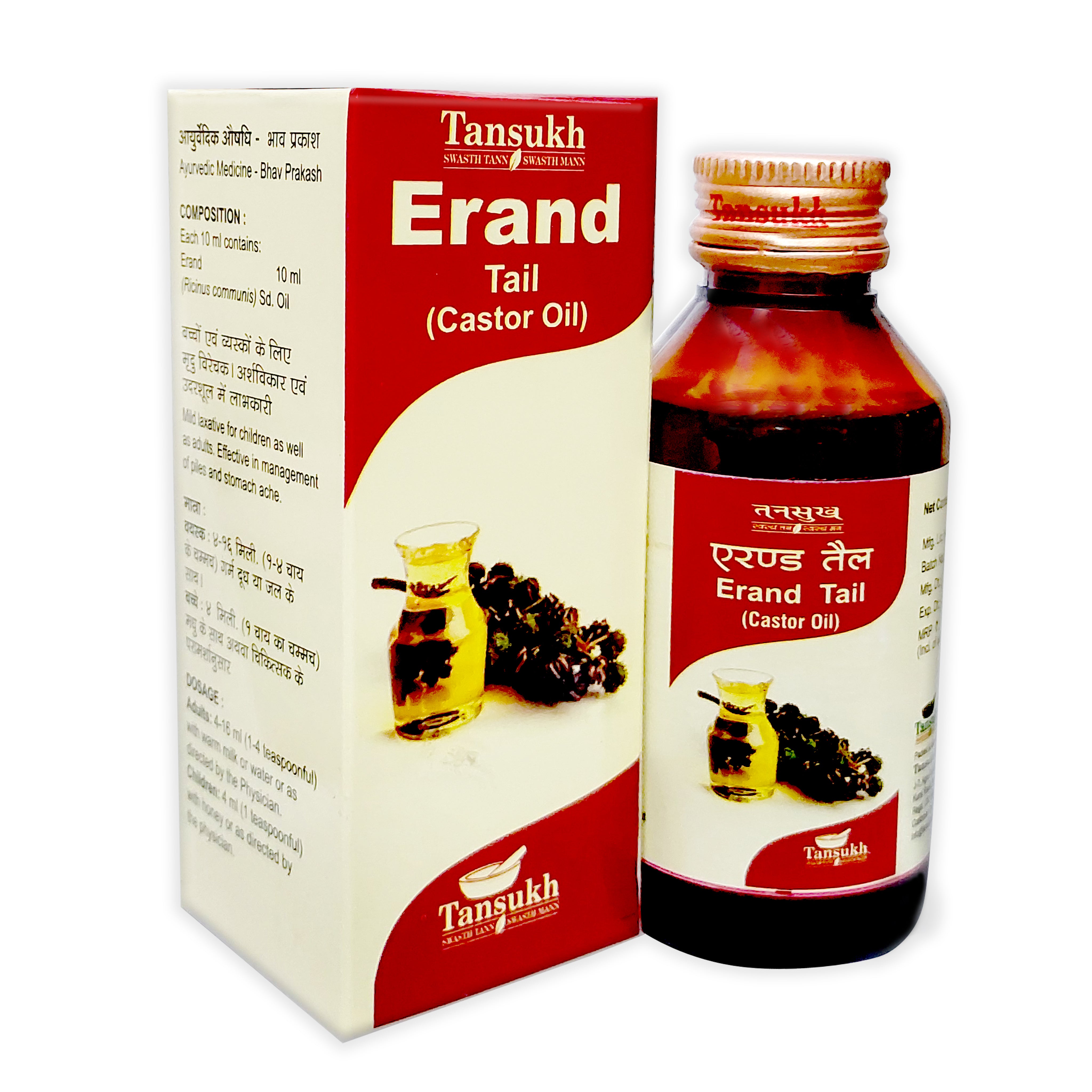 Buy Tansukh Erand Tail Castor Oil 100ml And 500ml Pack Online Up To 30 Discount Available On 6376