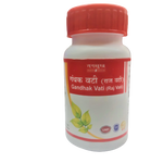 Gandhak Vati (Raj Vati)