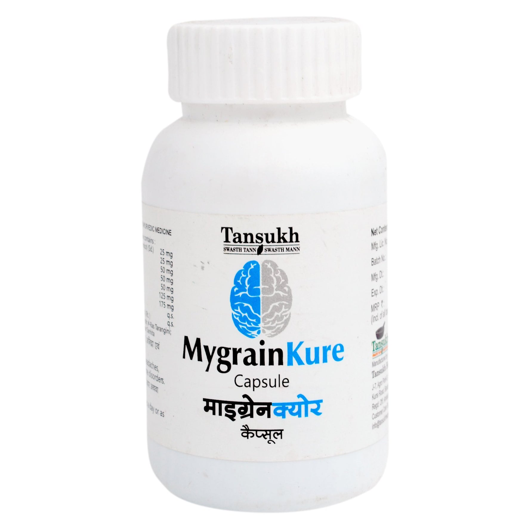 tansukh migraine mygrainkue capsule for headache and my grain ayurvedic medicine for migraine