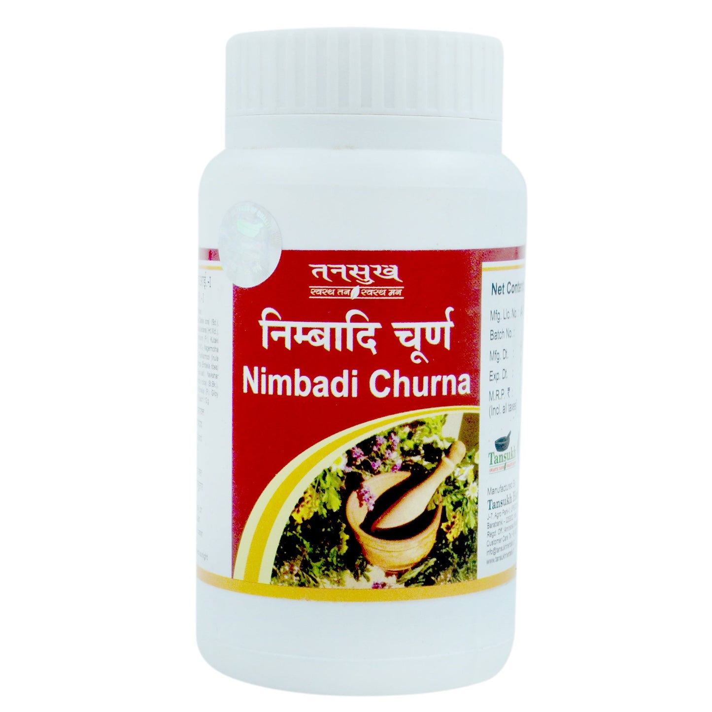 Nimbadi Churna (Powder)