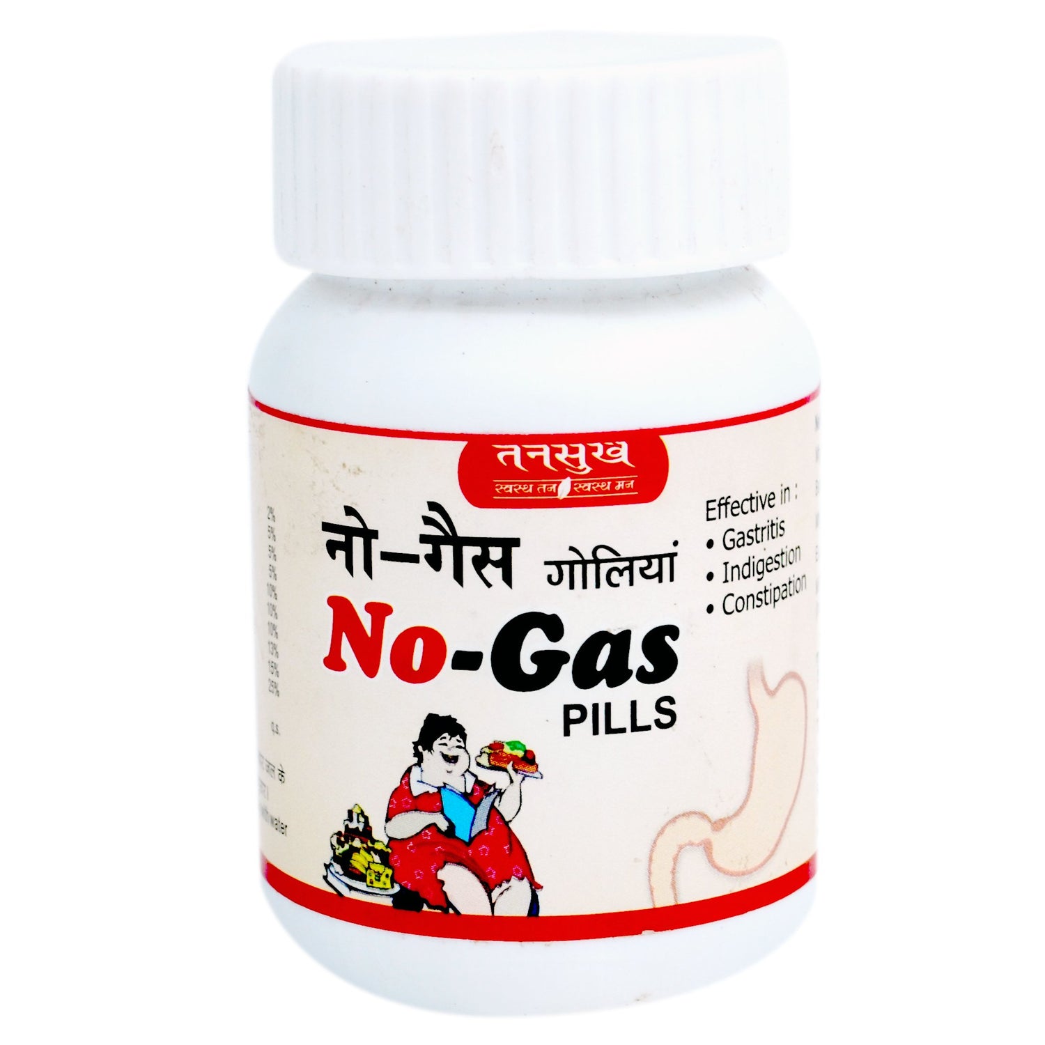 No-Gas
