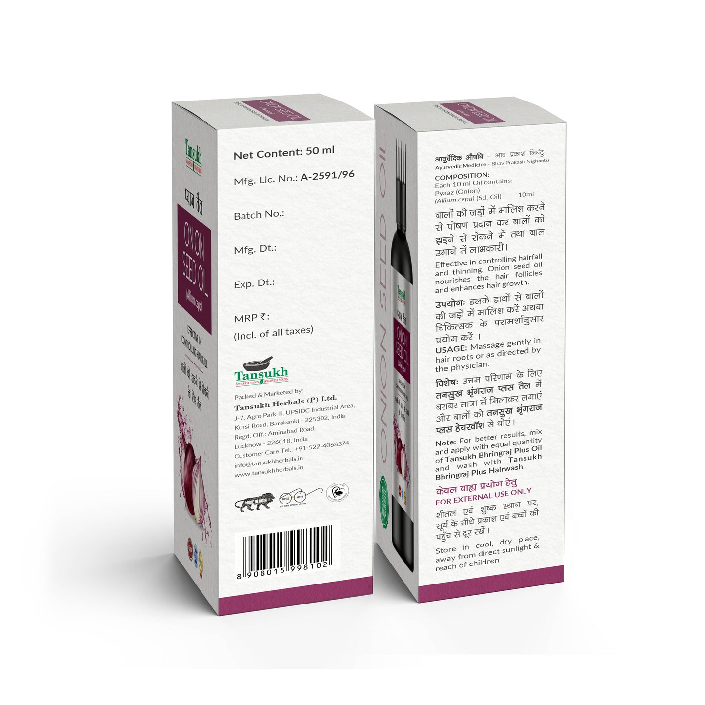Onion Seed Oil