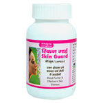 Skin Guard Capsule