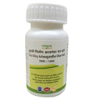 Tulsi Giloy Ashwagandha ghan vati