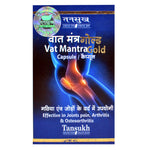 Vat Mantra Gold Capsule