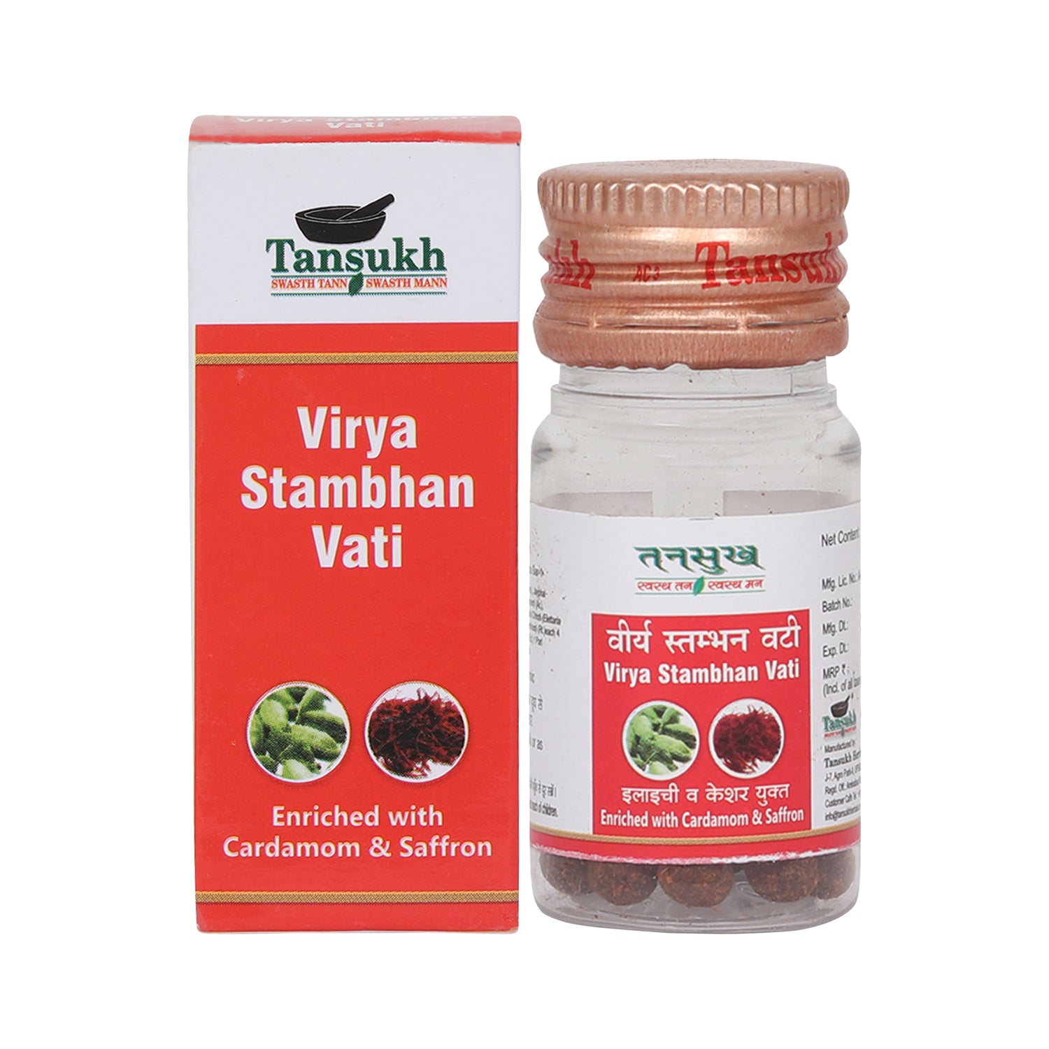 Virya Stambhan Vati