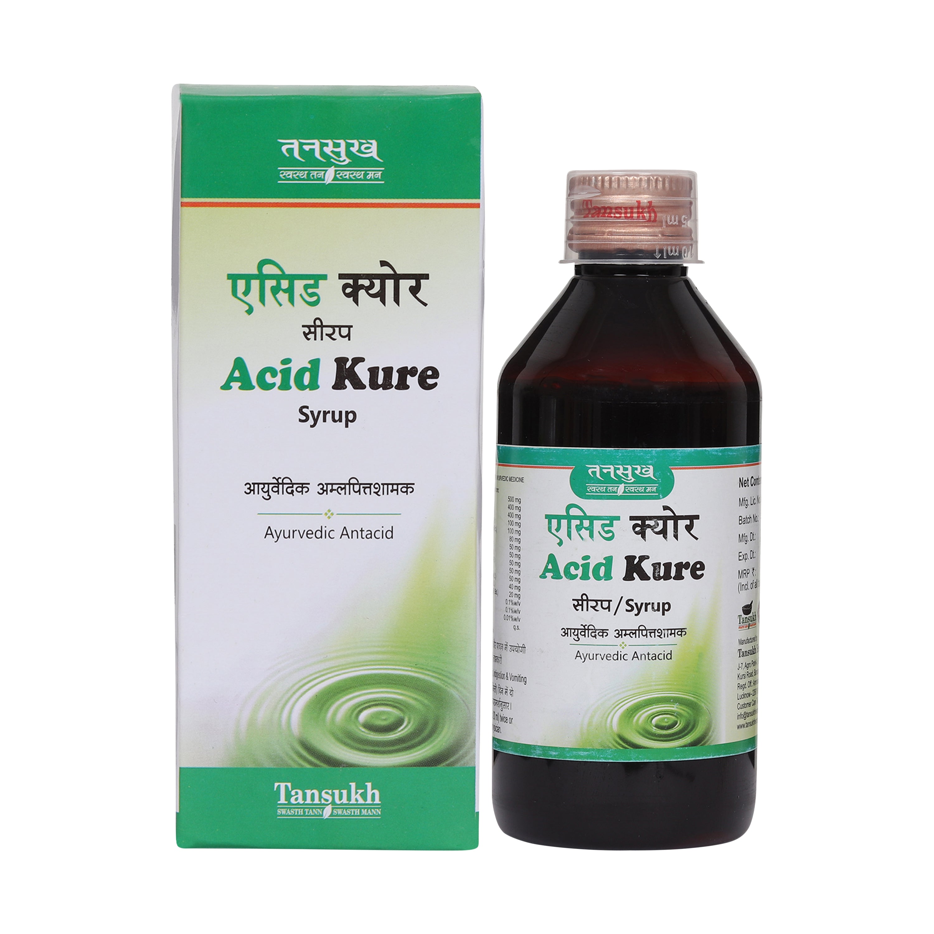 Acid Kure Syrup