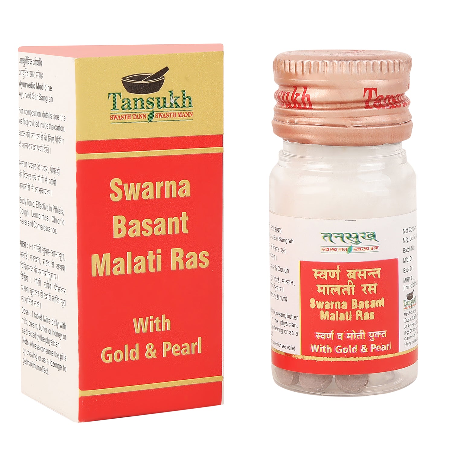 Tansukh Swarna Basant Malati Ras with Gold And Pearl Jar of 10 QTY