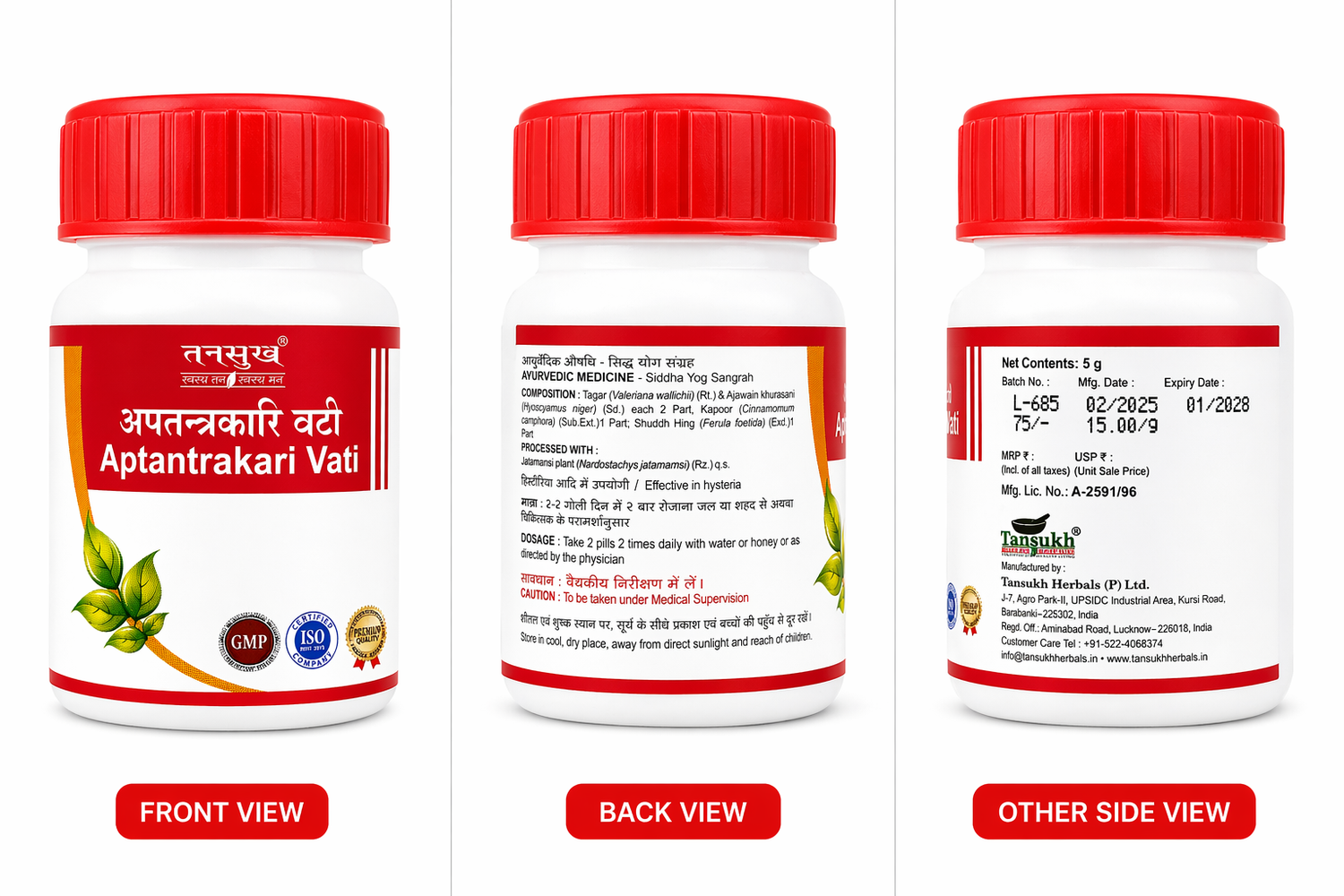 Aptantrakari Vati (Tablets)