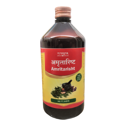 Amritarisht  Syrup