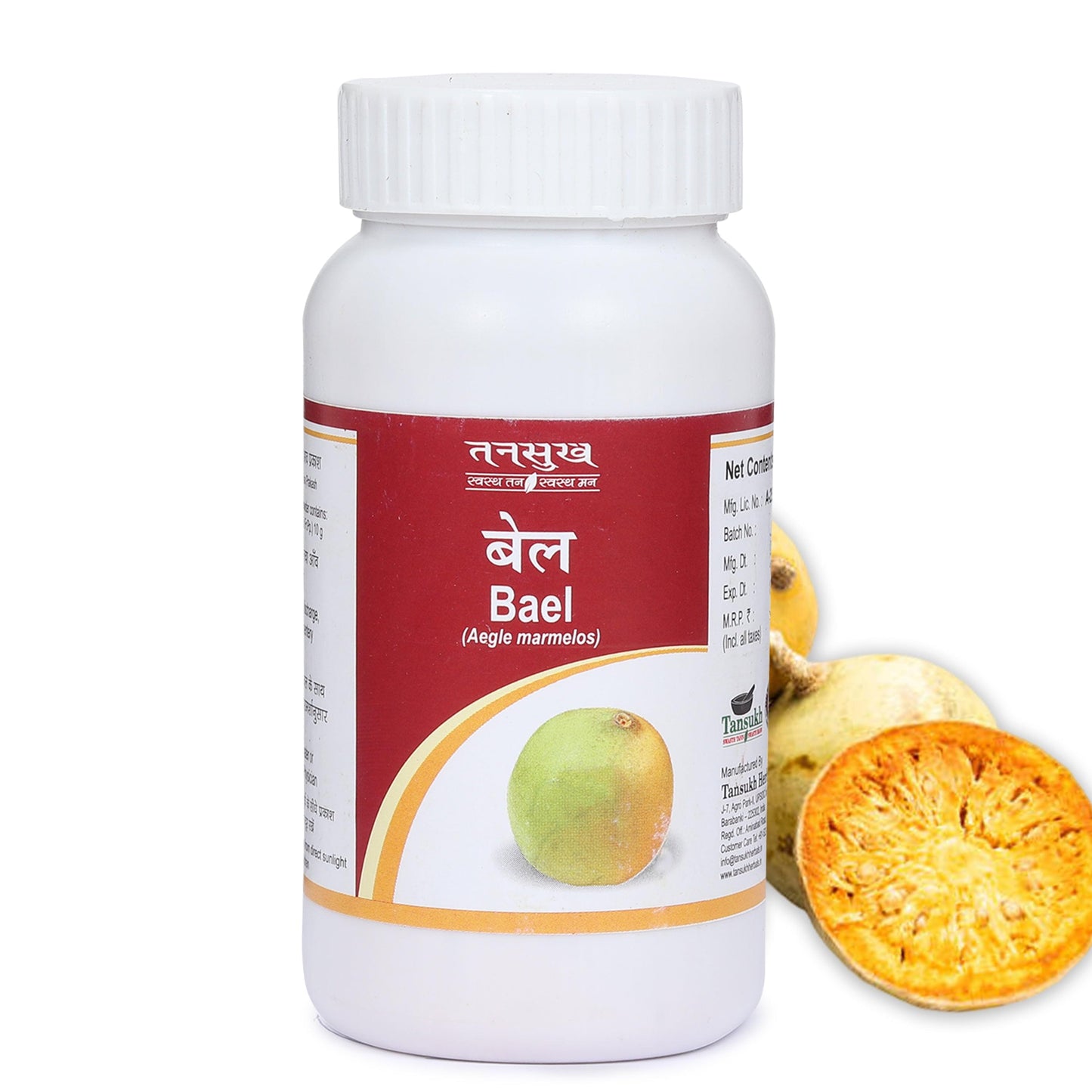 Bael Fruit Powder | बेल चूर्ण