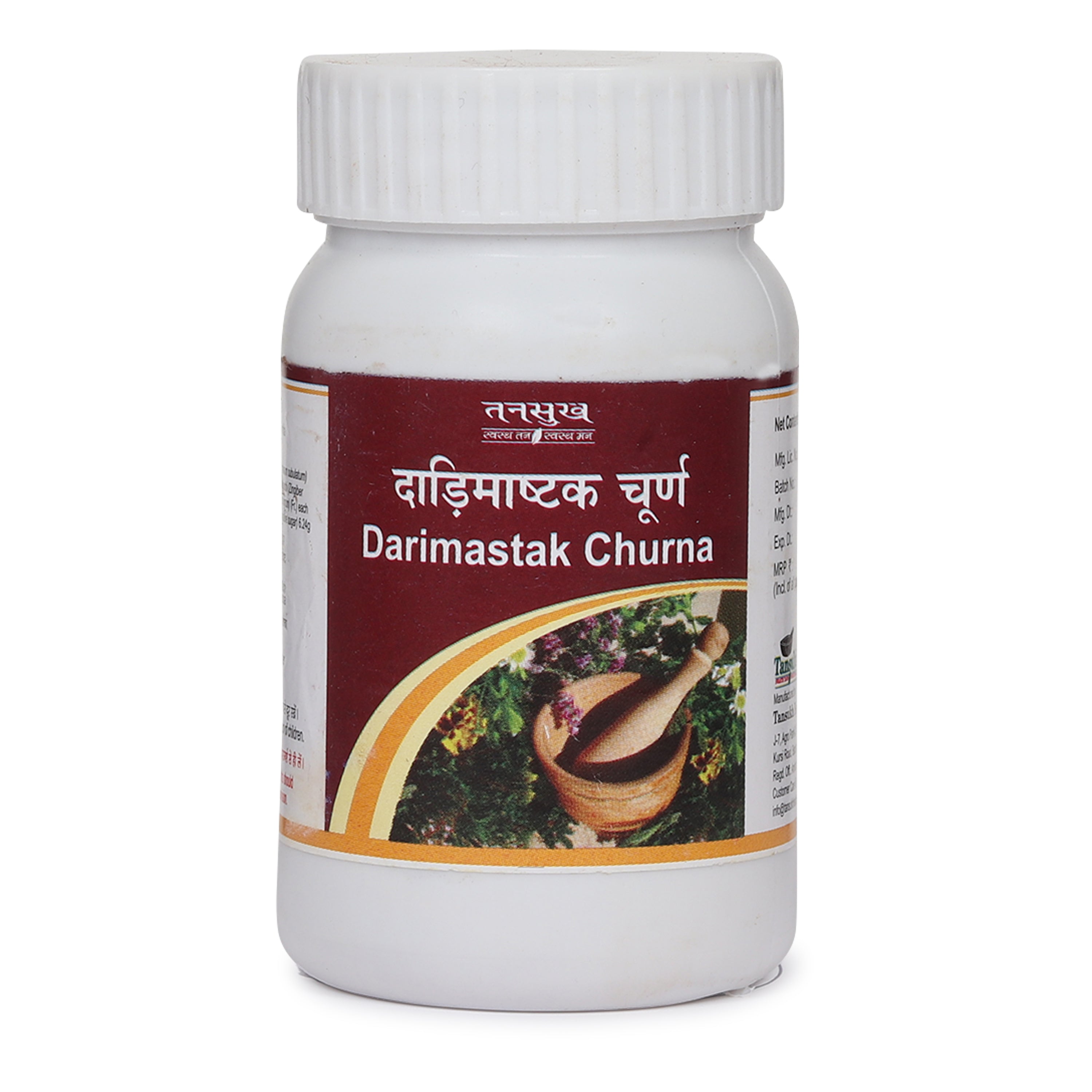 Tansukh Darimashtak Churna Dadimashtaka Churna Jar of 60 GM