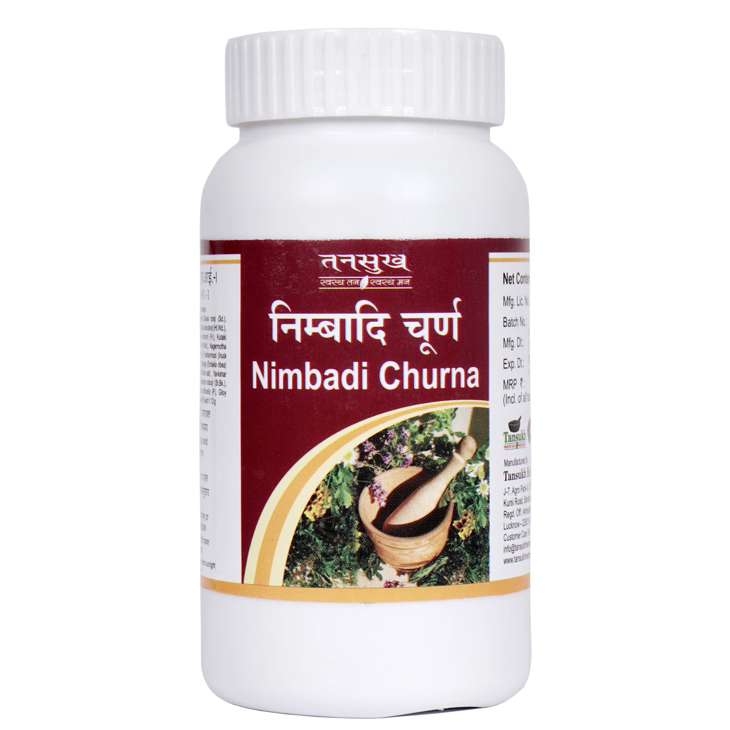 Nimbadi Churna (Powder)