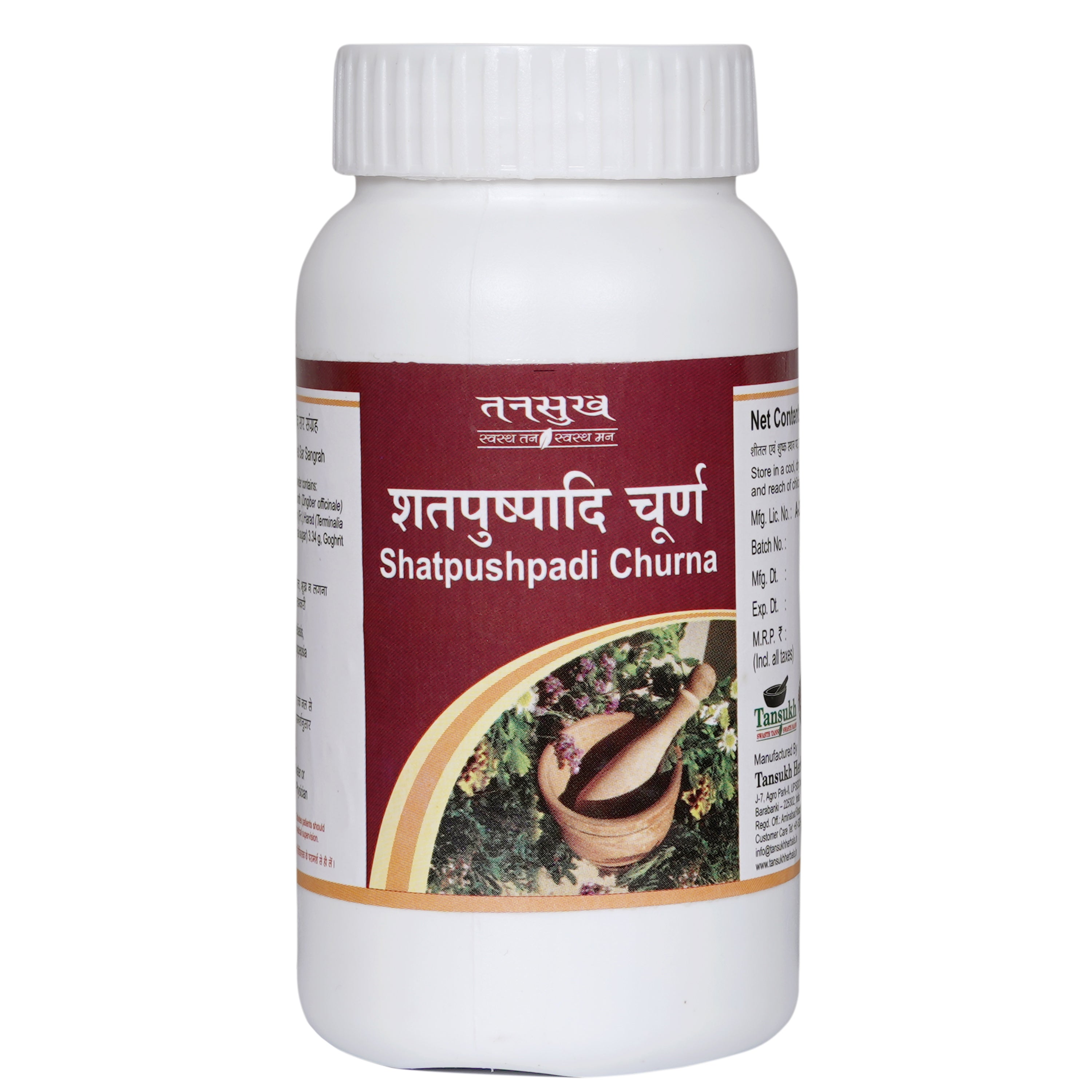 Tansukh Shatpushpadi Churna Jar of 60 GM