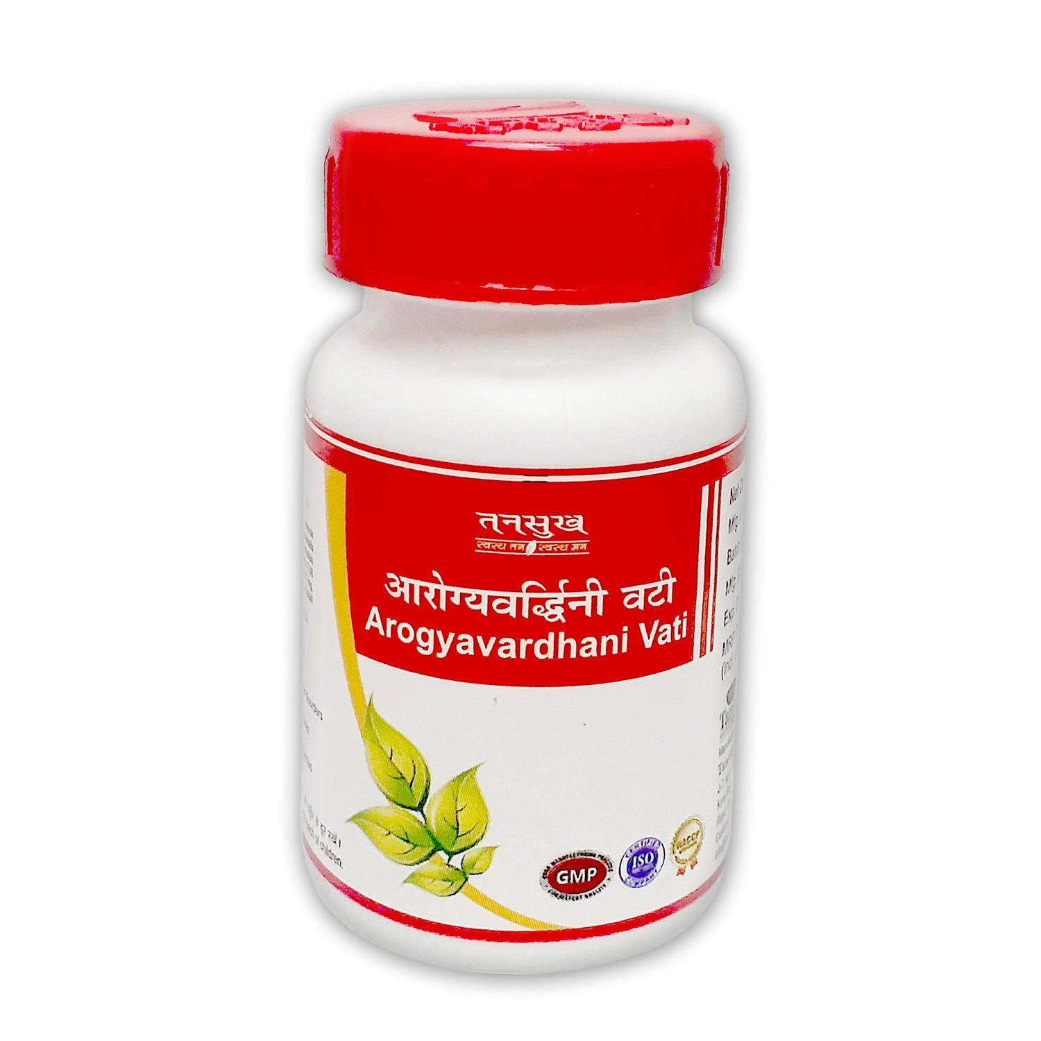 Arogyavardhani Vati (With Shilajit & Kutki)