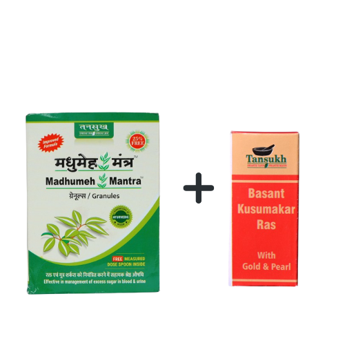 Madhumeh Mantra Granules + Vasant Kusumakar Ras (Diabetes Care) COMBO PACK