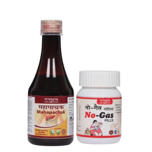 Mahapachak Syrup + No Gas Pills ( Indigestion Relief ) COMBO PACK