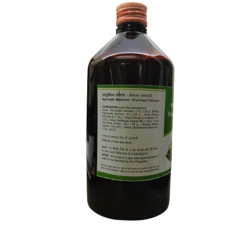 Phalatrikadi Kadha liquid