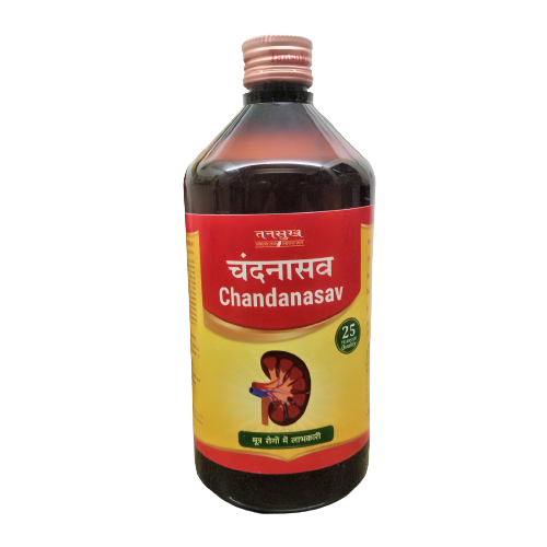 Chandanasav Syrup